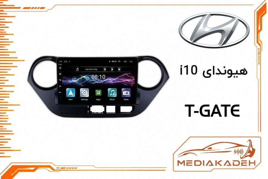 پک مانیتور و قاب فابریک هیوندای i10 تی‌گیت 9 اینچ مدل T-GATE 2-32 | رم 2 حافظه 32