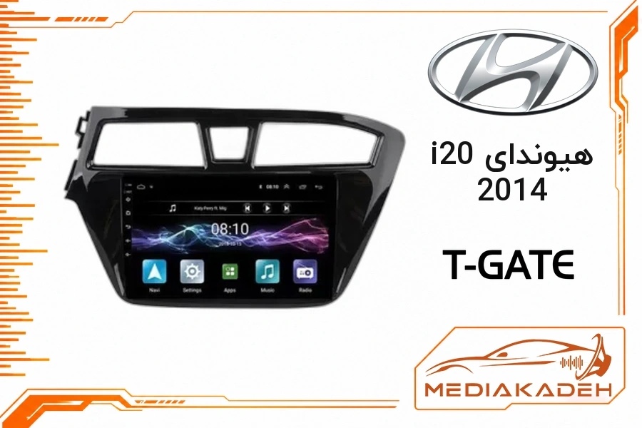 پک مانیتور و قاب فابریک هیوندای i20 2014 تی‌گیت 9 اینچ مدل T-GATE 2-32 | رم 2 حافظه 32