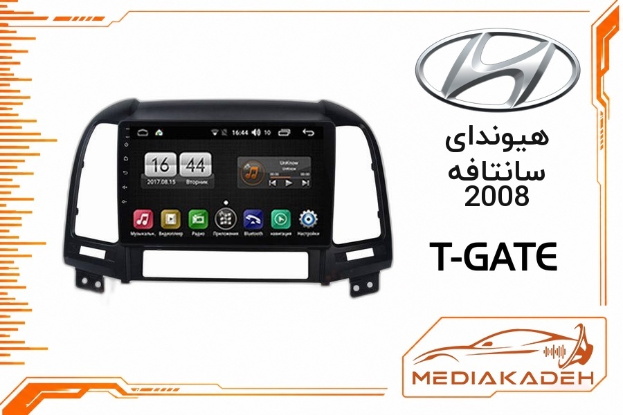پک مانیتور و قاب فابریک هیوندای سانتافه 2008 تی‌گیت 9 اینچ مدل T-GATE 2-32 | رم 2 حافظه 32