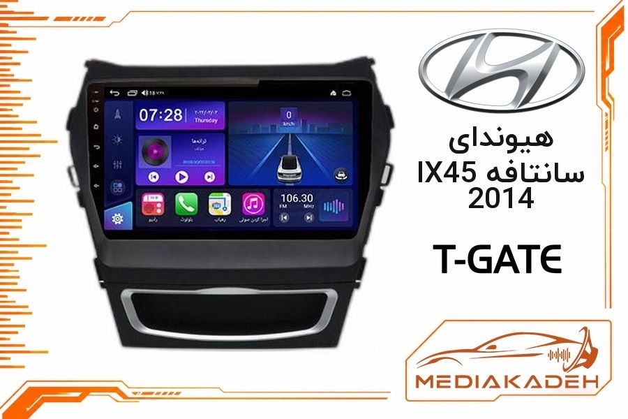 پک مانیتور و قاب فابریک هیوندای سانتافه IX45 2014 تی‌گیت 9 اینچ مدل T-GATE 2-32 | رم 2 حافظه 32
