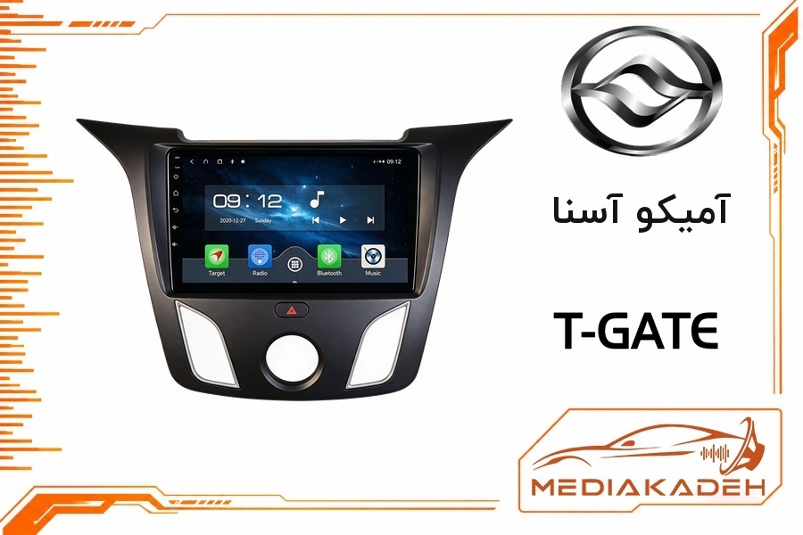 پک مانیتور و قاب فابریک آمیکو آسنا تی‌گیت 9 اینچ مدل T-GATE 2-32 | رم 2 حافظه 32