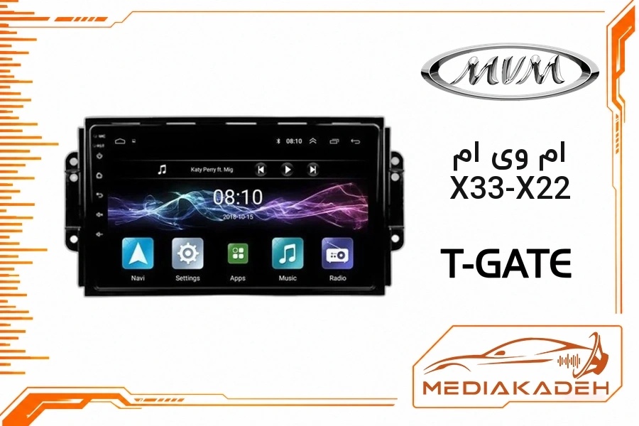 پک مانیتور و قاب فابریک ام وی ام X33-X22 تی‌گیت 9 اینچ مدل T-GATE 2-32 CP | رم 2 حافظه 32 با کارپلی
