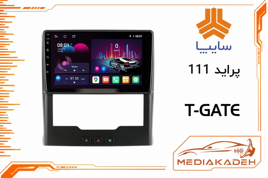 پک مانیتور و قاب فابریک پراید 111 تی‌گیت 9 اینچ مدل T-GATE 2-32 CP | رم 2 حافظه 32 با کارپلی