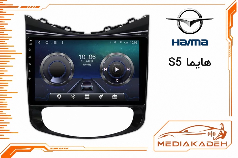 قاب و فریم مانیتور اندروید هایما S5