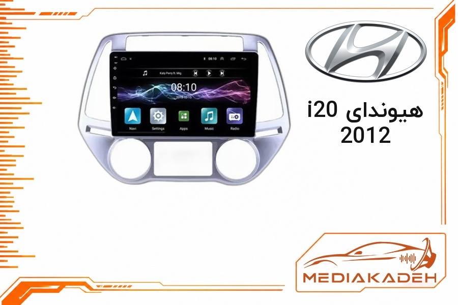 قاب و فریم مانیتور اندروید هیوندای i20 2012
