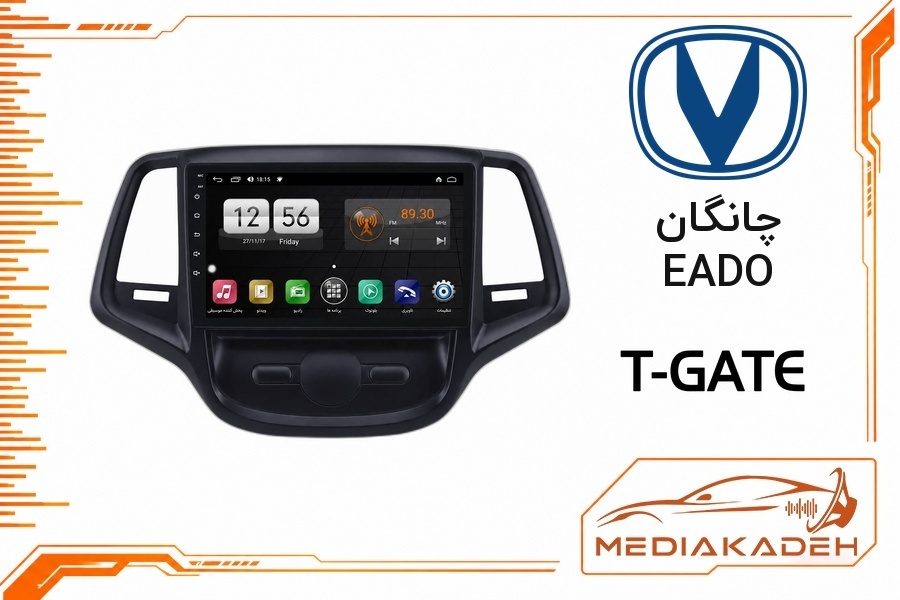 پک مانیتور و قاب فابریک چانگان EADO تی‌گیت 9 اینچ مدل T-GATE 2-32 CP | رم 2 حافظه 32 با کارپلی