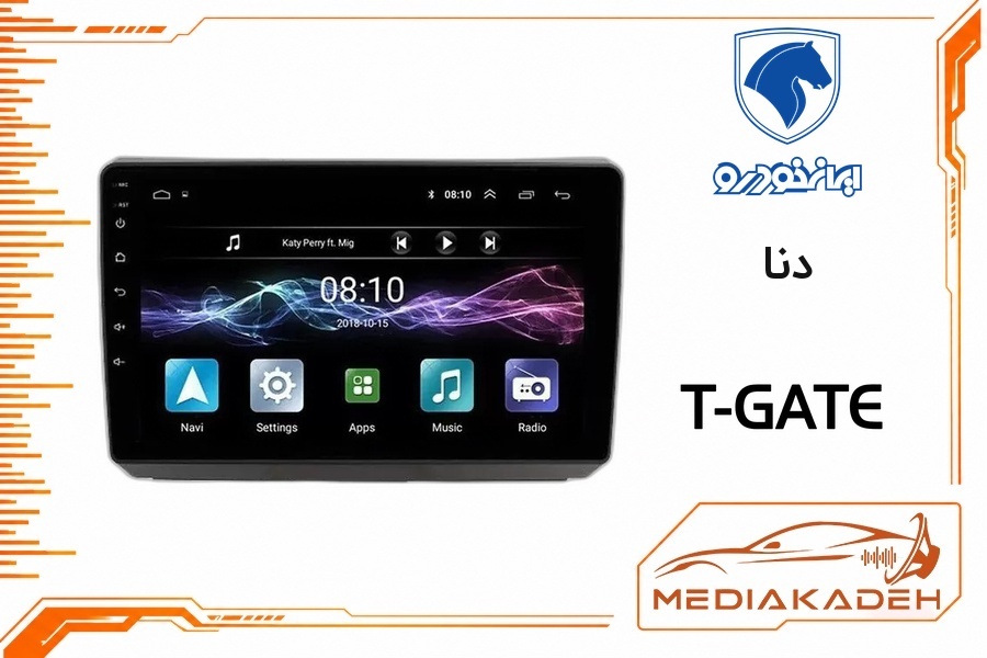 پک مانیتور و قاب فابریک دنا تی‌گیت 9 اینچ مدل T-GATE 2-32 CP | رم 2 حافظه 32 با کارپلی