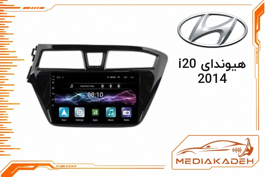 قاب و فریم مانیتور اندروید هیوندای i20 2014