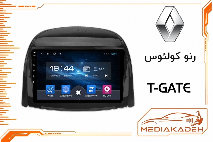پک مانیتور و قاب فابریک رنو کولئوس تی‌گیت 9 اینچ مدل T-GATE 2-32 CP | رم 2 حافظه 32 با کارپلی