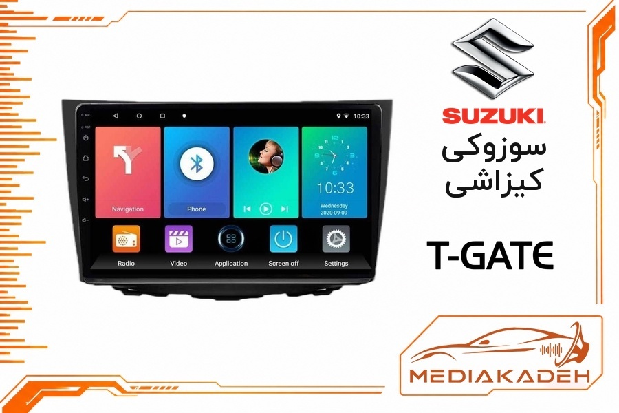 پک مانیتور و قاب فابریک سوزوکی کیزاشی تی‌گیت 9 اینچ مدل T-GATE 2-32 CP | رم 2 حافظه 32 با کارپلی