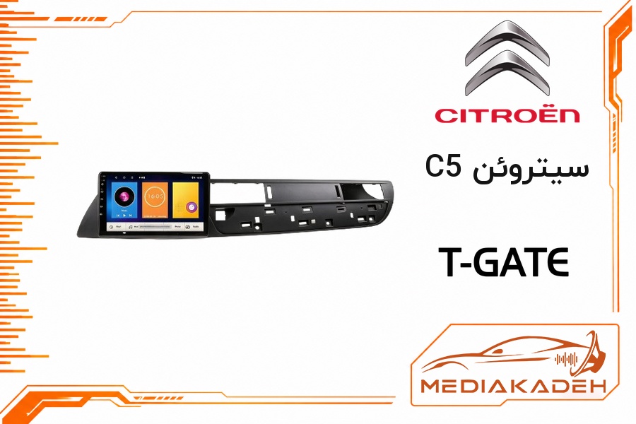 پک مانیتور و قاب فابریک سیتروئن C5 تی‌گیت 9 اینچ مدل T-GATE 2-32 CP | رم 2 حافظه 32 با کارپلی