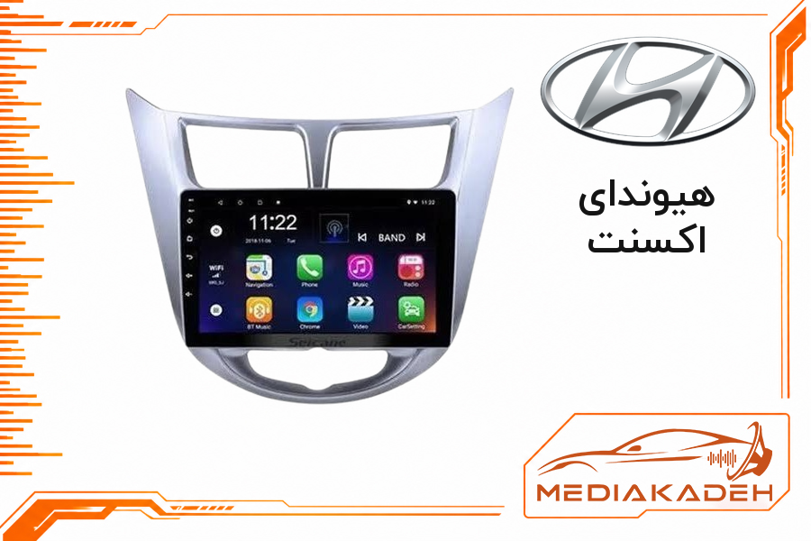 قاب و فریم مانیتور اندروید هیوندای اکسنت