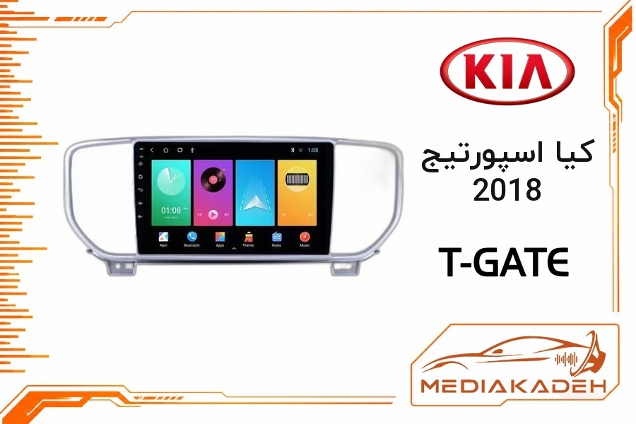 پک مانیتور و قاب فابریک کیا اسپورتیج 2018 تی‌گیت 9 اینچ مدل T-GATE 2-32 CP | رم 2 حافظه 32 با کارپلی