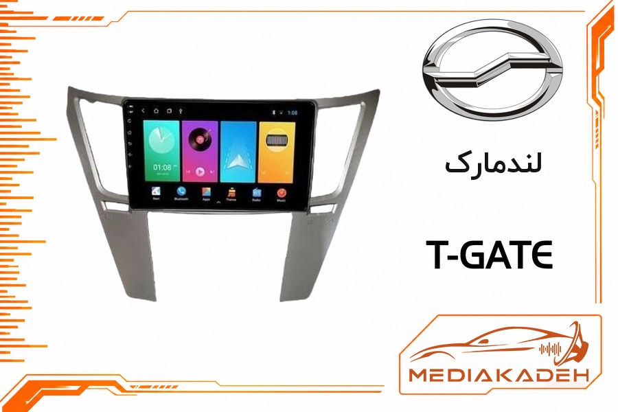 پک مانیتور و قاب فابریک لندمارک تی‌گیت 9 اینچ مدل T-GATE 2-32 CP | رم 2 حافظه 32 با کارپلی