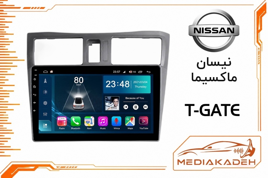 پک مانیتور و قاب فابریک نیسان ماکسیما تی‌گیت 9 اینچ مدل T-GATE 2-32 CP | رم 2 حافظه 32 با کارپلی
