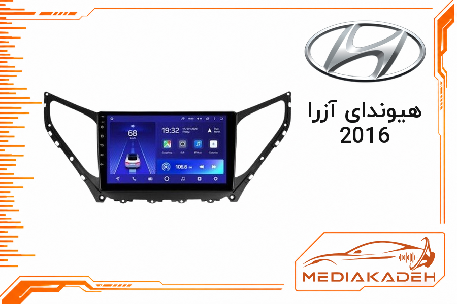 قاب و فریم مانیتور اندروید هیوندای آزرا 2016