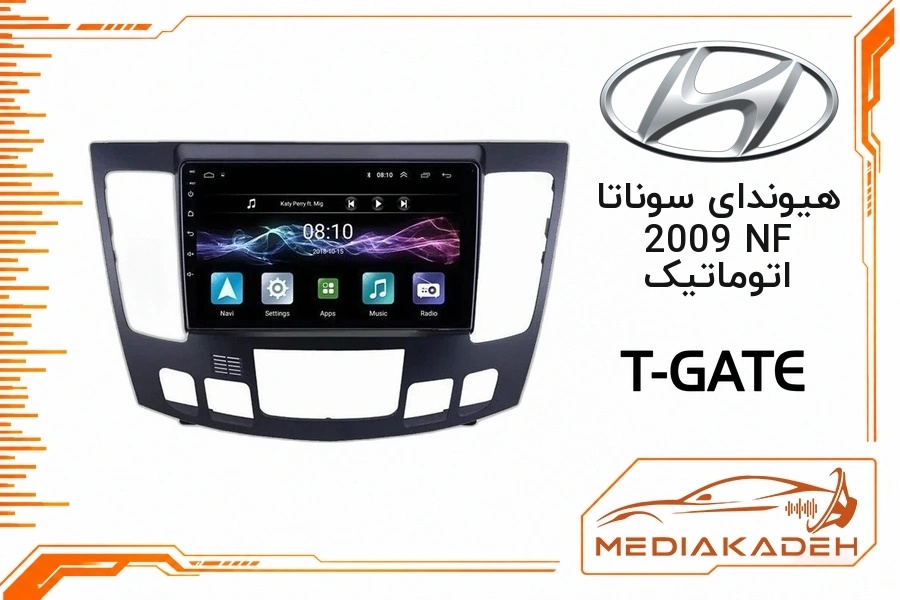 پک مانیتور و قاب فابریک هیوندای سوناتا 2009 NF اتوماتیک تی‌گیت 9 اینچ مدل T-GATE 2-32 CP | رم 2 حافظه 32 با کارپلی