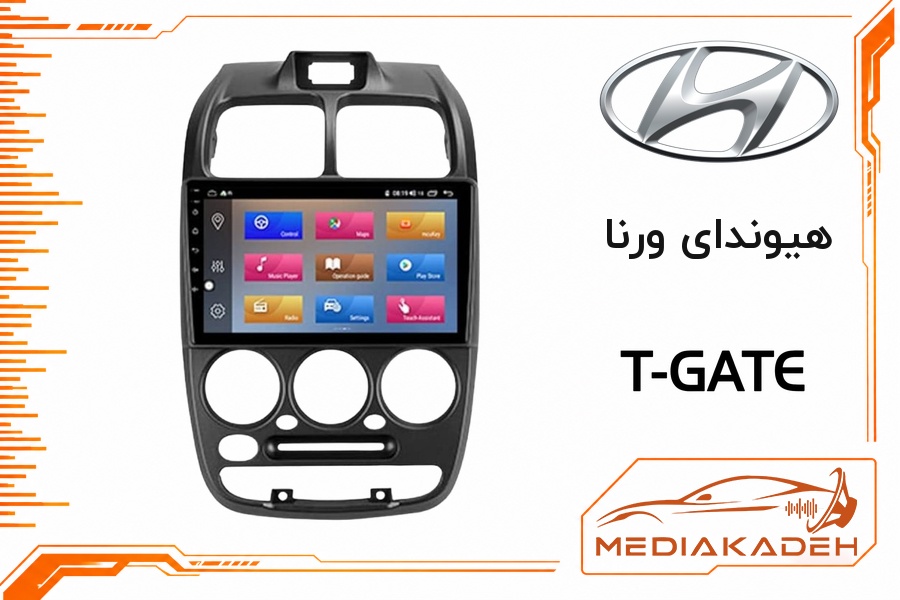 پک مانیتور و قاب فابریک هیوندای ورنا تی‌گیت 9 اینچ مدل T-GATE 2-32 CP | رم 2 حافظه 32 با کارپلی