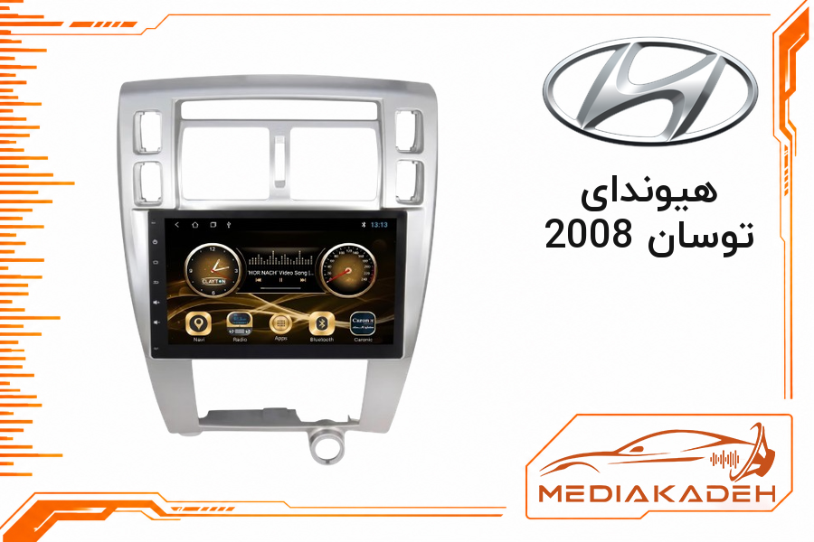قاب و فریم مانیتور اندروید هیوندای توسان 2008