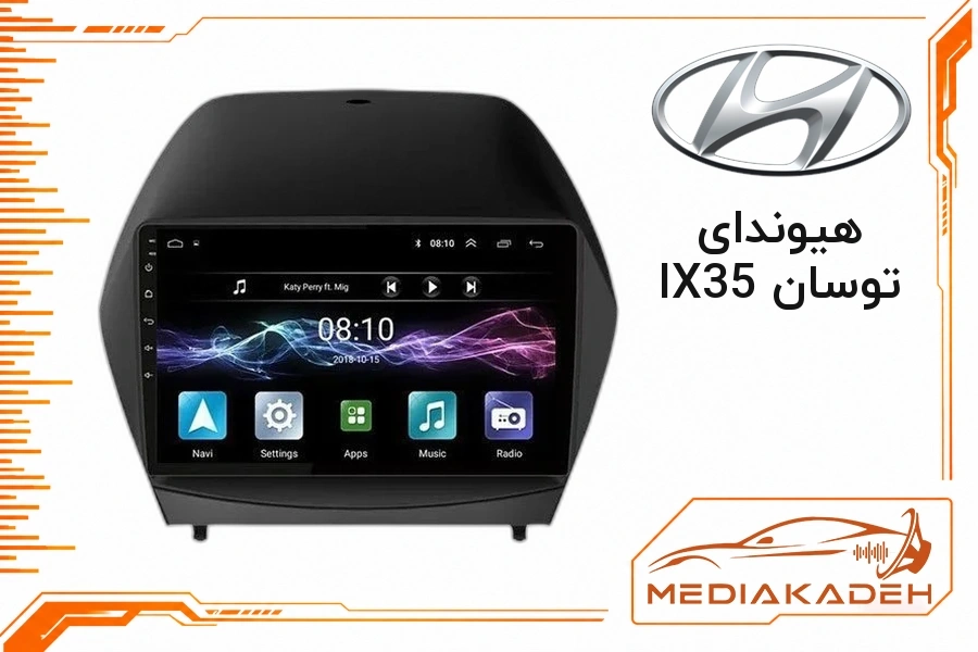قاب و فریم مانیتور اندروید هیوندای توسان IX35