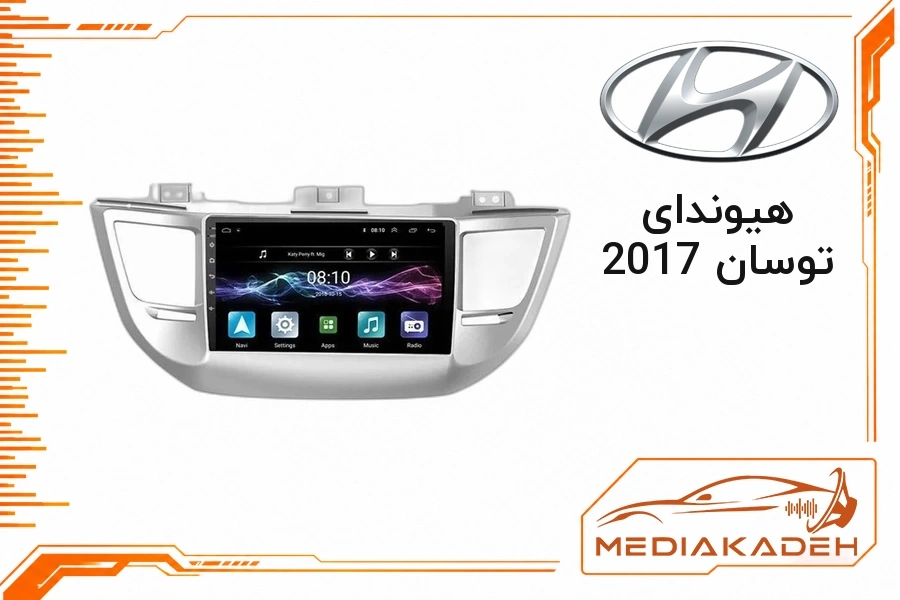 قاب و فریم مانیتور اندروید هیوندای توسان 2017