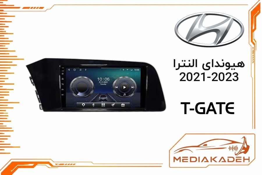 پک مانیتور و قاب فابریک هیوندای النترا 2021-2023 تی‌گیت 9 اینچ مدل T-GATE 2-32 CP | رم 2 حافظه 32 با کارپلی