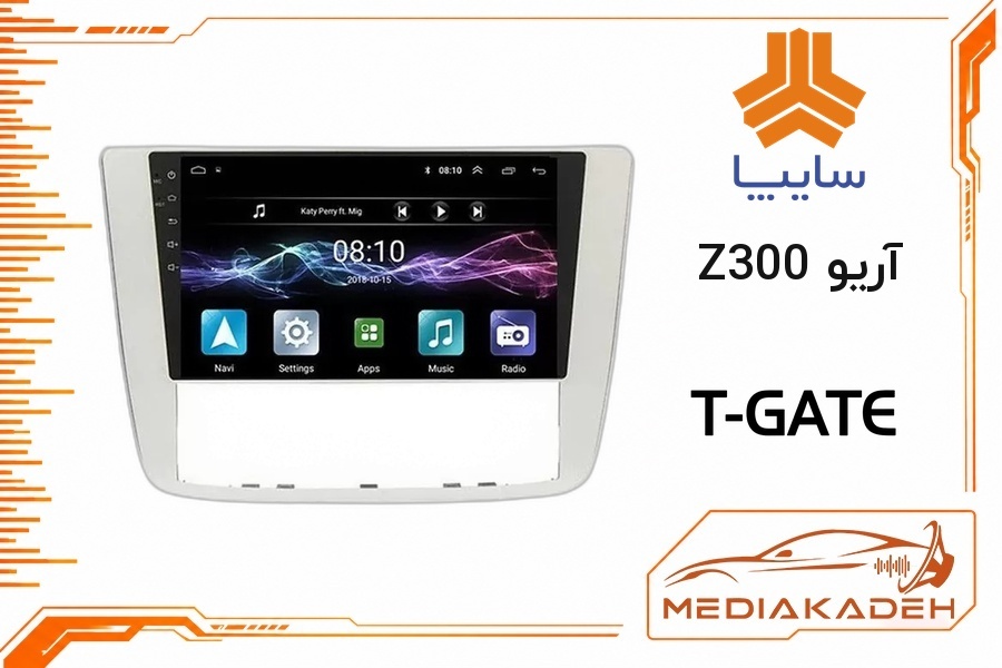 پک مانیتور و قاب فابریک آریو Z300 تی‌گیت 9 اینچ مدل T-GATE 2-64 CP | رم 2 حافظه 64 با کارپلی