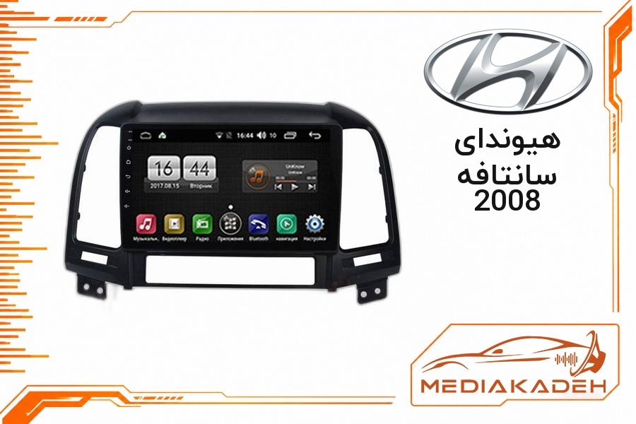 قاب و فریم مانیتور اندروید هیوندای سانتافه 2008