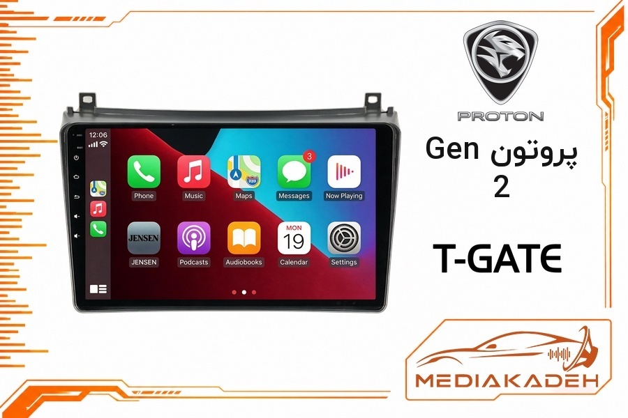 پک مانیتور و قاب فابریک پروتون Gen 2 تی‌گیت 9 اینچ مدل T-GATE 2-64 CP | رم 2 حافظه 64 با کارپلی