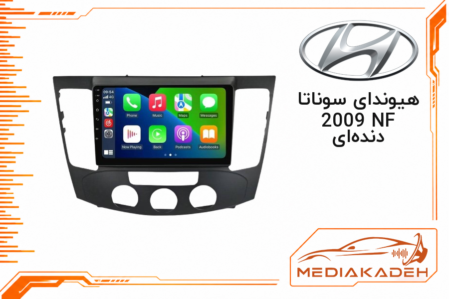 قاب و فریم مانیتور اندروید هیوندای سوناتا 2009 NF دنده ای