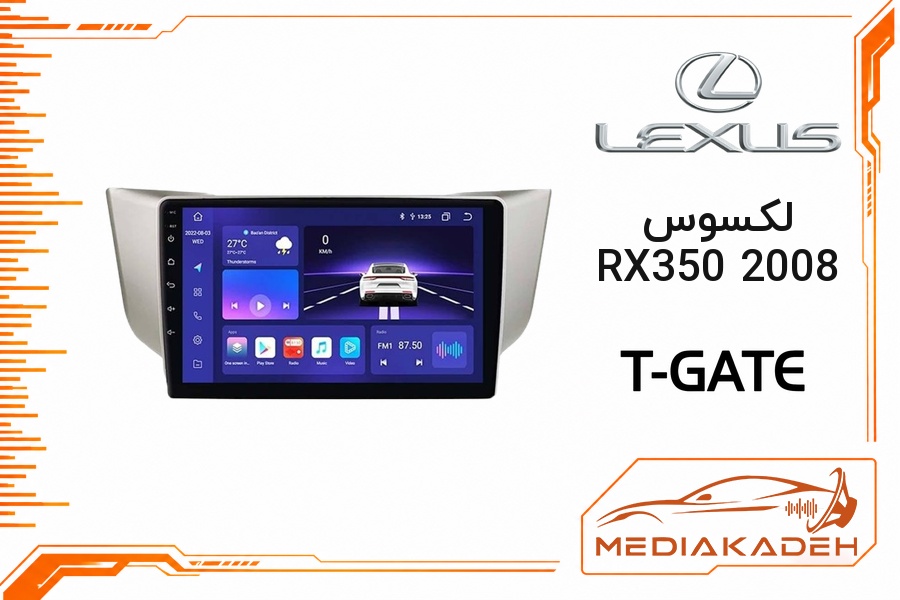 پک مانیتور و قاب فابریک لکسوس RX350 2008 تی‌گیت 9 اینچ مدل T-GATE 2-64 CP | رم 2 حافظه 64 با کارپلی