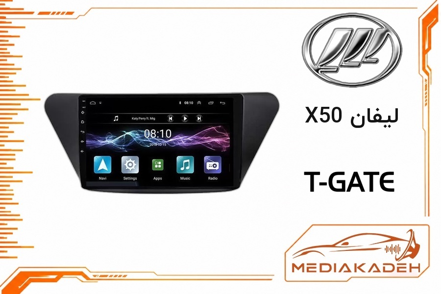 پک مانیتور و قاب فابریک لیفان X50 تی‌گیت 9 اینچ مدل T-GATE 2-64 CP | رم 2 حافظه 64 با کارپلی