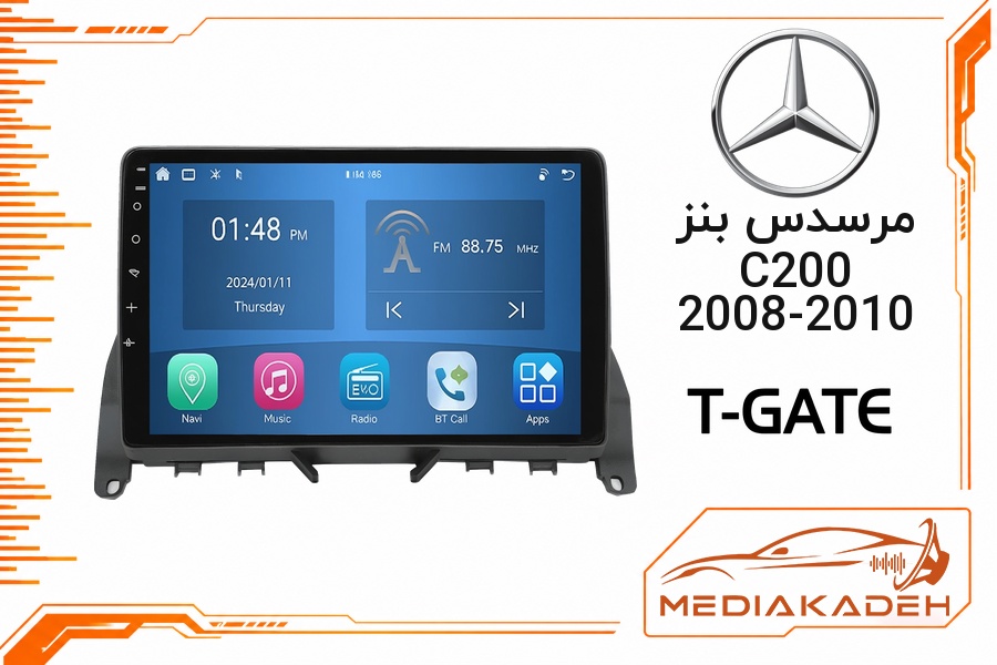 پک مانیتور و قاب فابریک مرسدس بنز C200 2008-2010 تی‌گیت 9 اینچ مدل T-GATE 2-64 CP | رم 2 حافظه 64 با کارپلی