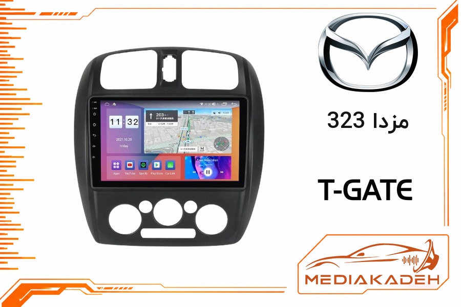 پک مانیتور و قاب فابریک مزدا 323 تی‌گیت 9 اینچ مدل T-GATE 2-64 CP | رم 2 حافظه 64 با کارپلی