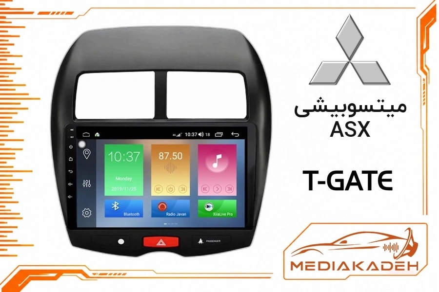 پک مانیتور و قاب فابریک میتسوبیشی ASX تی‌گیت 9 اینچ مدل T-GATE 2-64 CP | رم 2 حافظه 64 با کارپلی