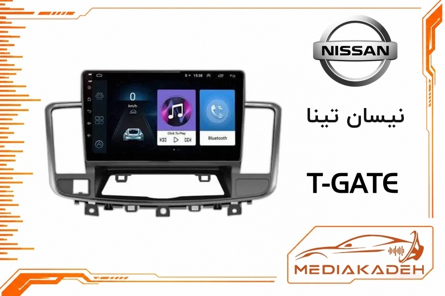 پک مانیتور و قاب فابریک نیسان تینا تی‌گیت 9 اینچ مدل T-GATE 2-64 CP | رم 2 حافظه 64 با کارپلی