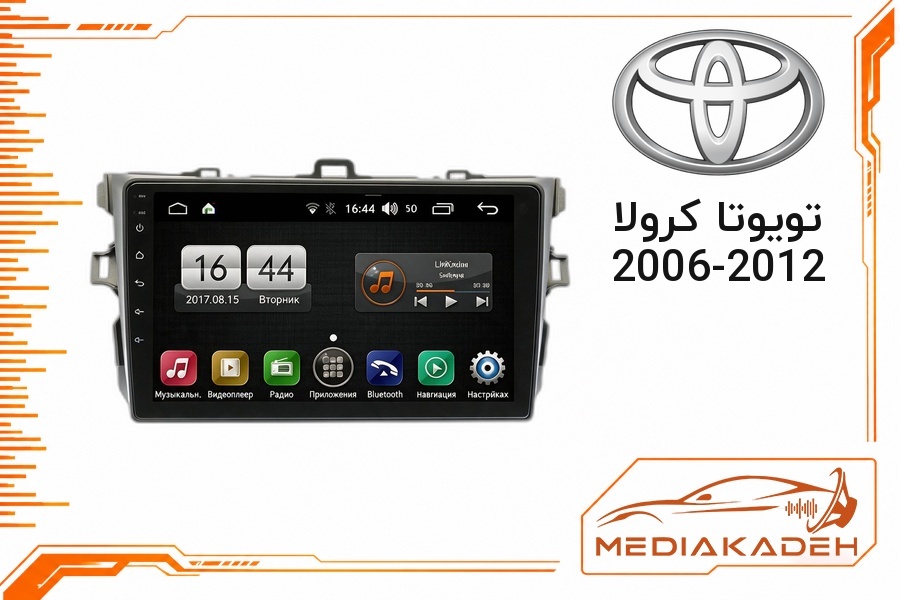 قاب و فریم مانیتور اندروید تویوتا کرولا 2006-2012