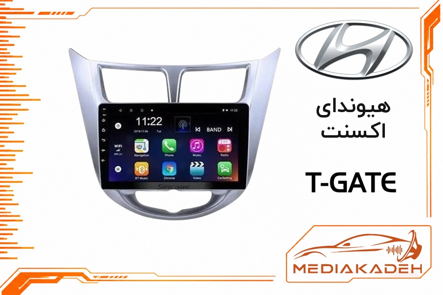 پک مانیتور و قاب فابریک هیوندای اکسنت تی‌گیت 9 اینچ مدل T-GATE 2-64 CP | رم 2 حافظه 64 با کارپلی