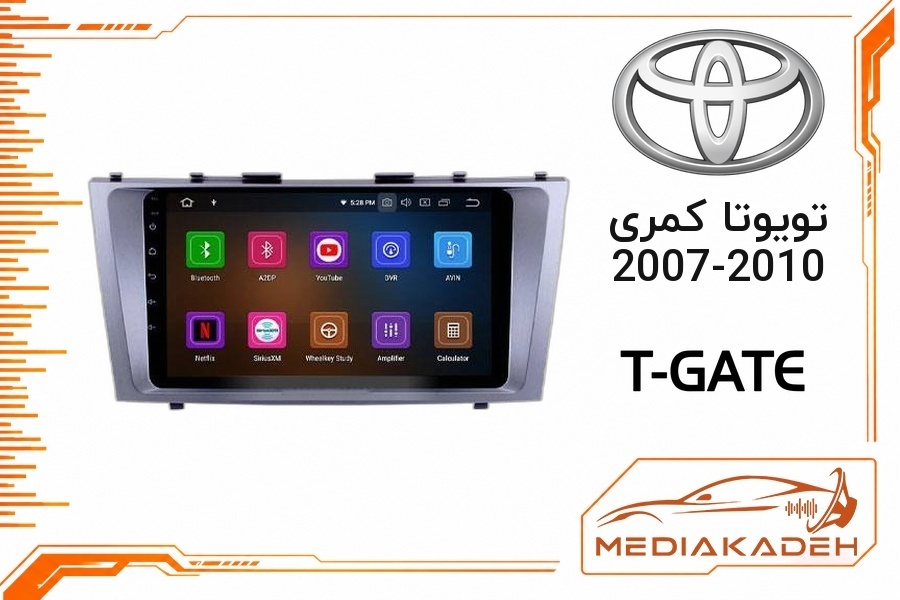 پک مانیتور و قاب فابریک تویوتا کمری 2007-2010 تی‌گیت 9 اینچ مدل T-GATE 2-64 CP | رم 2 حافظه 64 با کارپلی