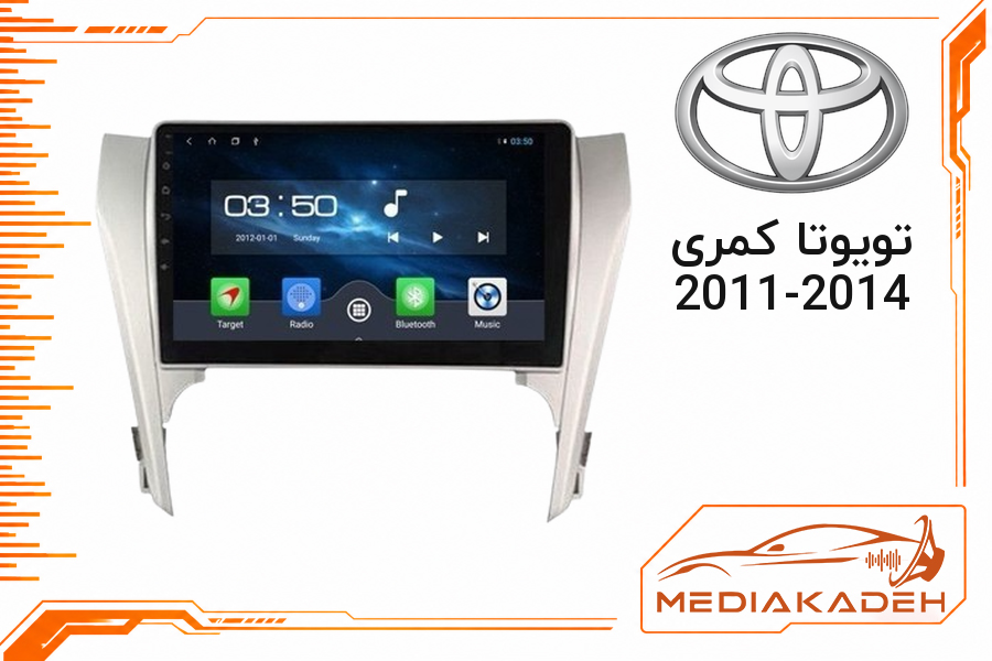 قاب و فریم مانیتور اندروید تویوتا کمری 2011-2014