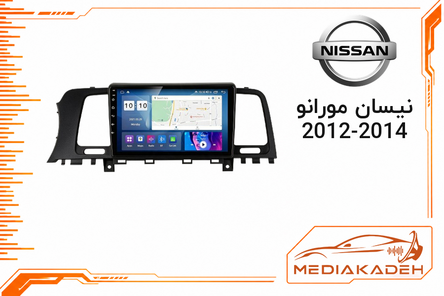 قاب و فریم مانیتور اندروید نیسان مورانو 2012-2014