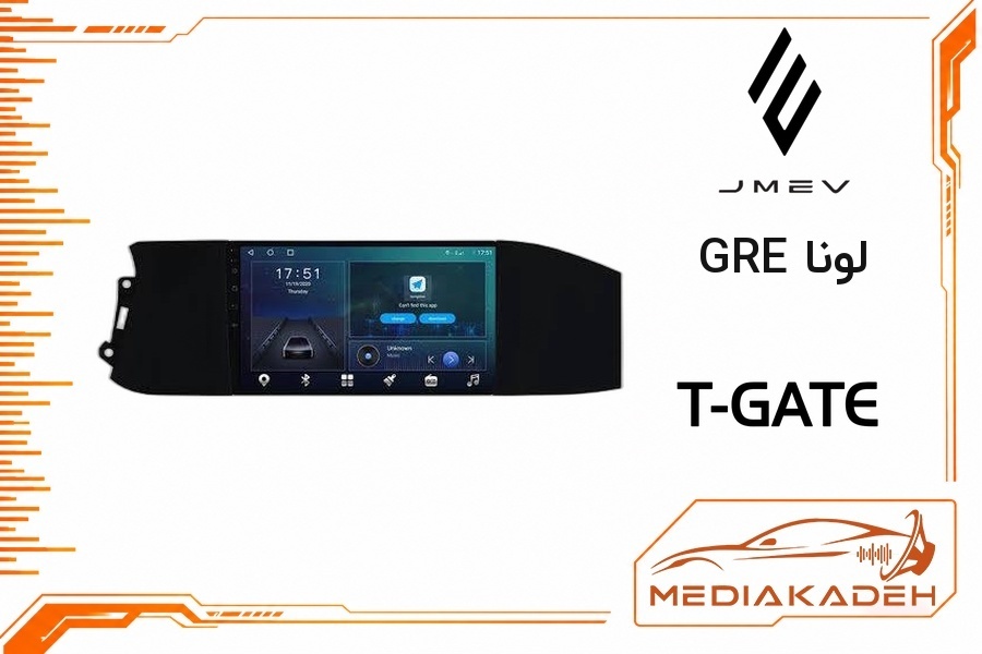پک مانیتور و قاب فابریک لونا GRE تی‌گیت 9 اینچ مدل T-GATE 4-64 CP | رم 4 حافظه 64 با کارپلی