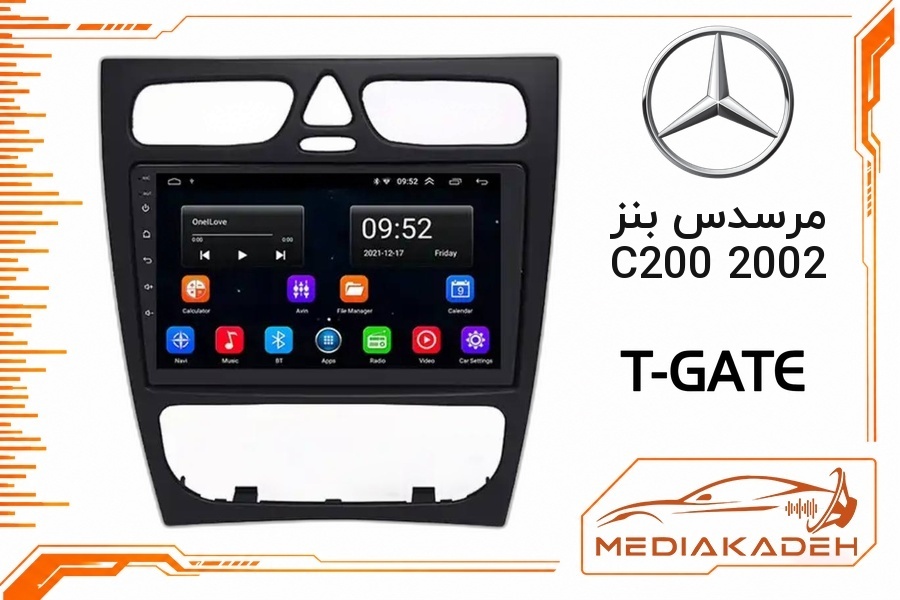 پک مانیتور و قاب فابریک مرسدس بنز C200 2002 تی‌گیت 9 اینچ مدل T-GATE 4-64 CP | رم 4 حافظه 64 با کارپلی