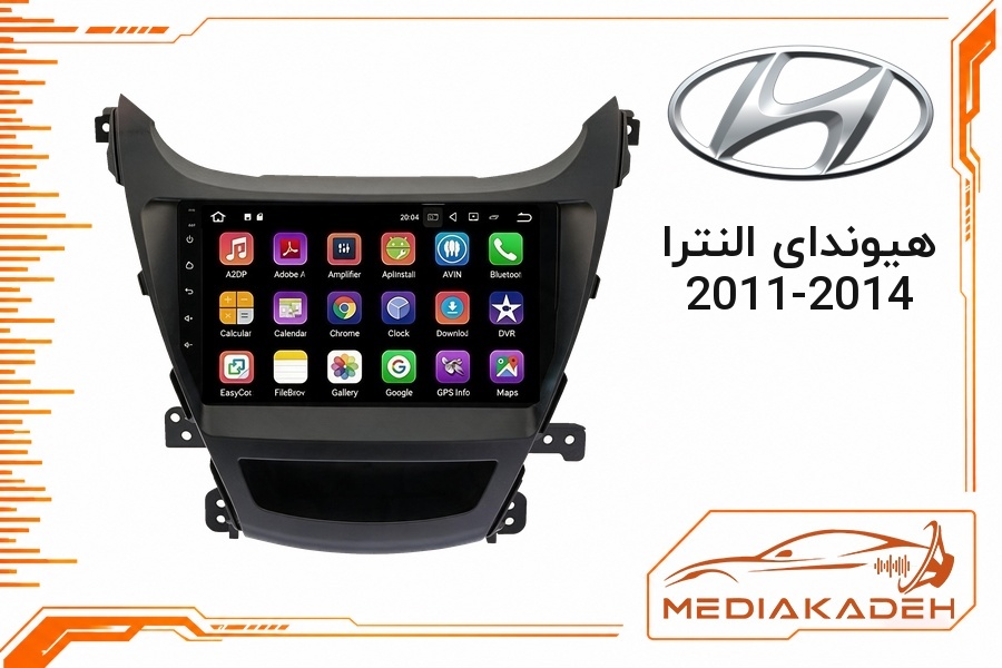 قاب و فریم مانیتور اندروید هیوندای النترا 2011-2014