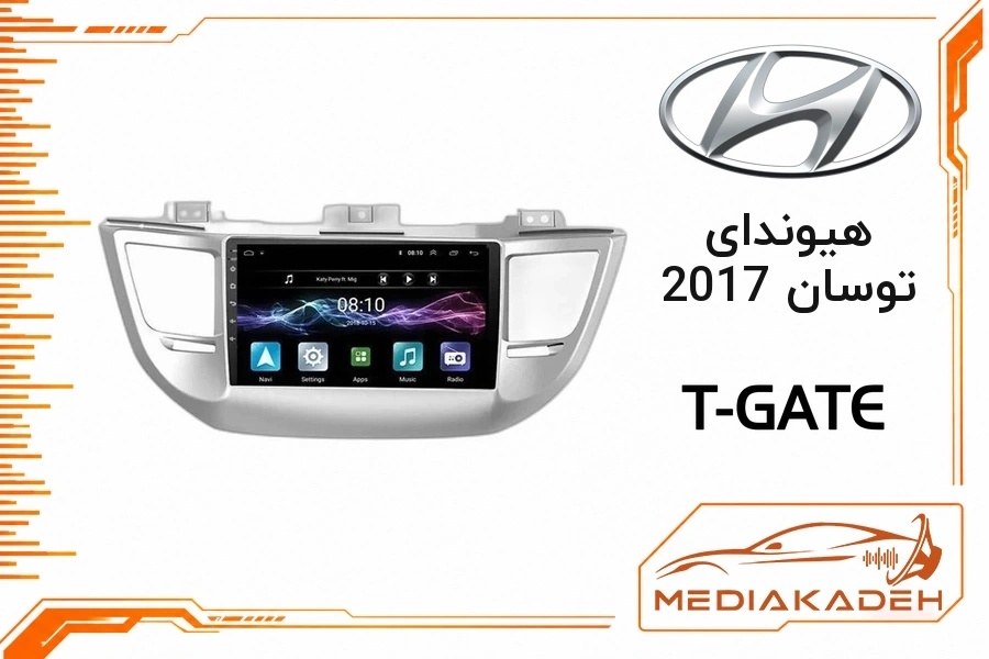 پک مانیتور و قاب فابریک هیوندای توسان 2017 تی‌گیت 9 اینچ مدل T-GATE 4-64 CP | رم 4 حافظه 64 با کارپلی