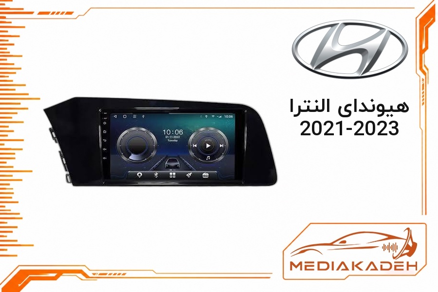 قاب و فریم مانیتور اندروید هیوندای النترا 2021-2023