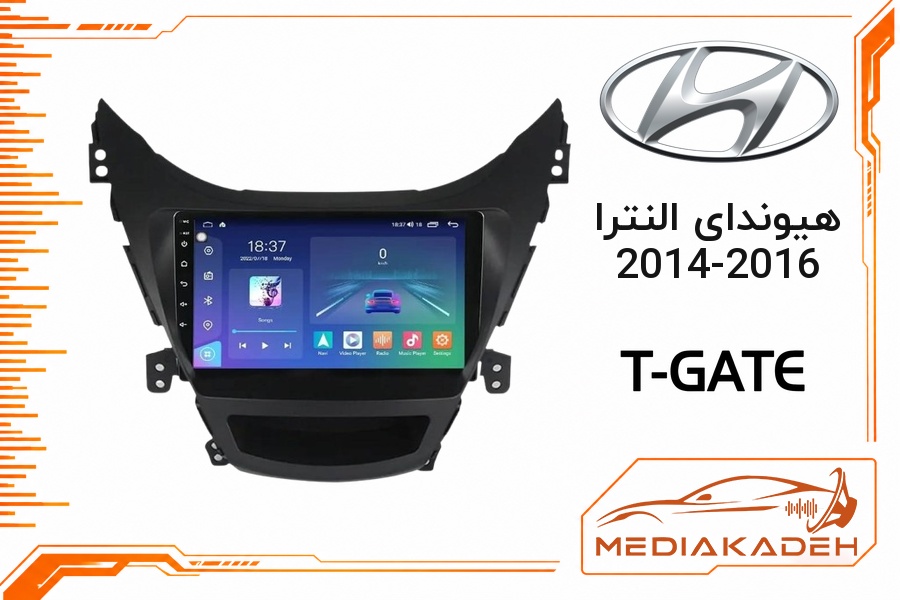 پک مانیتور و قاب فابریک هیوندای النترا 2014-2016 تی‌گیت 9 اینچ مدل T-GATE 4-64 CP | رم 4 حافظه 64 با کارپلی
