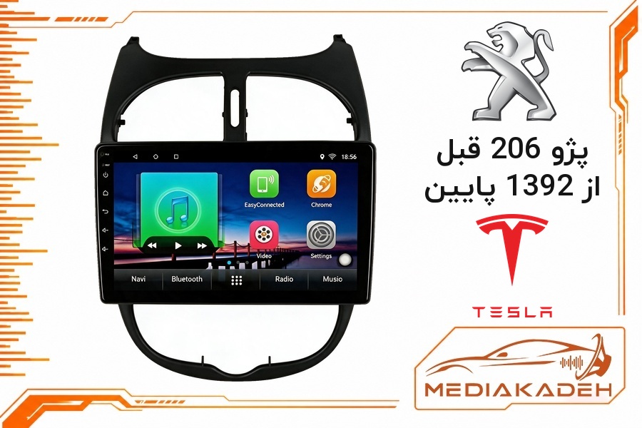 پک مانیتور و قاب فابریک پژو 206 قبل از 1392 پایین تسلا 9 اینچ مدل TESLA 2-32 CP | رم 2 حافظه 32 با کارپلی