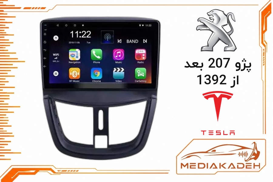 پک مانیتور و قاب فابریک پژو 207 بعد از 1392 تسلا 9 اینچ مدل TESLA 2-32 CP | رم 2 حافظه 32 با کارپلی