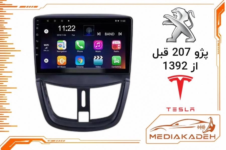 پک مانیتور و قاب فابریک پژو 207 قبل از 1392 تسلا 9 اینچ مدل TESLA 2-32 CP | رم 2 حافظه 32 با کارپلی